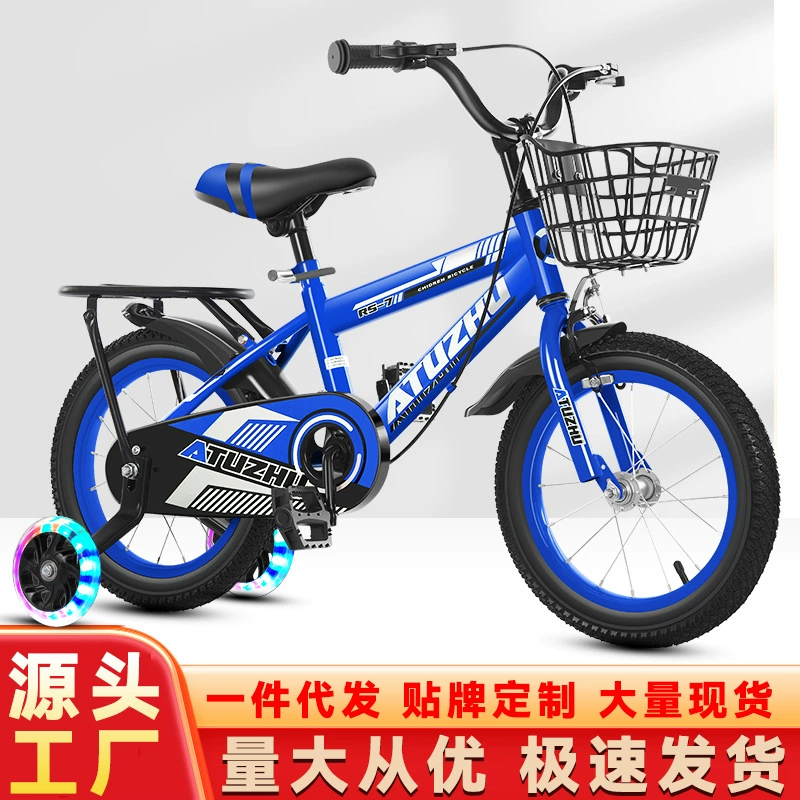 Детский велосипед для детей от 3 до 10 лет, 12-дюймовый велосипед с педалями, легкий дизайн для учеников начальной школы.