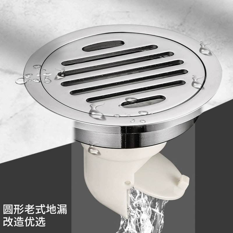 Лия, защита от утечки волос, канализация, вся медь, домашняя защита от запаха, подводная лодка, защита от запаха, круглый душ