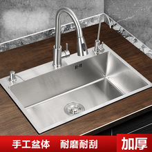 �N��ˮ��̨�������ϴ���720�Ӻ�ˮ�۴�β�304���P�ϴ�������b