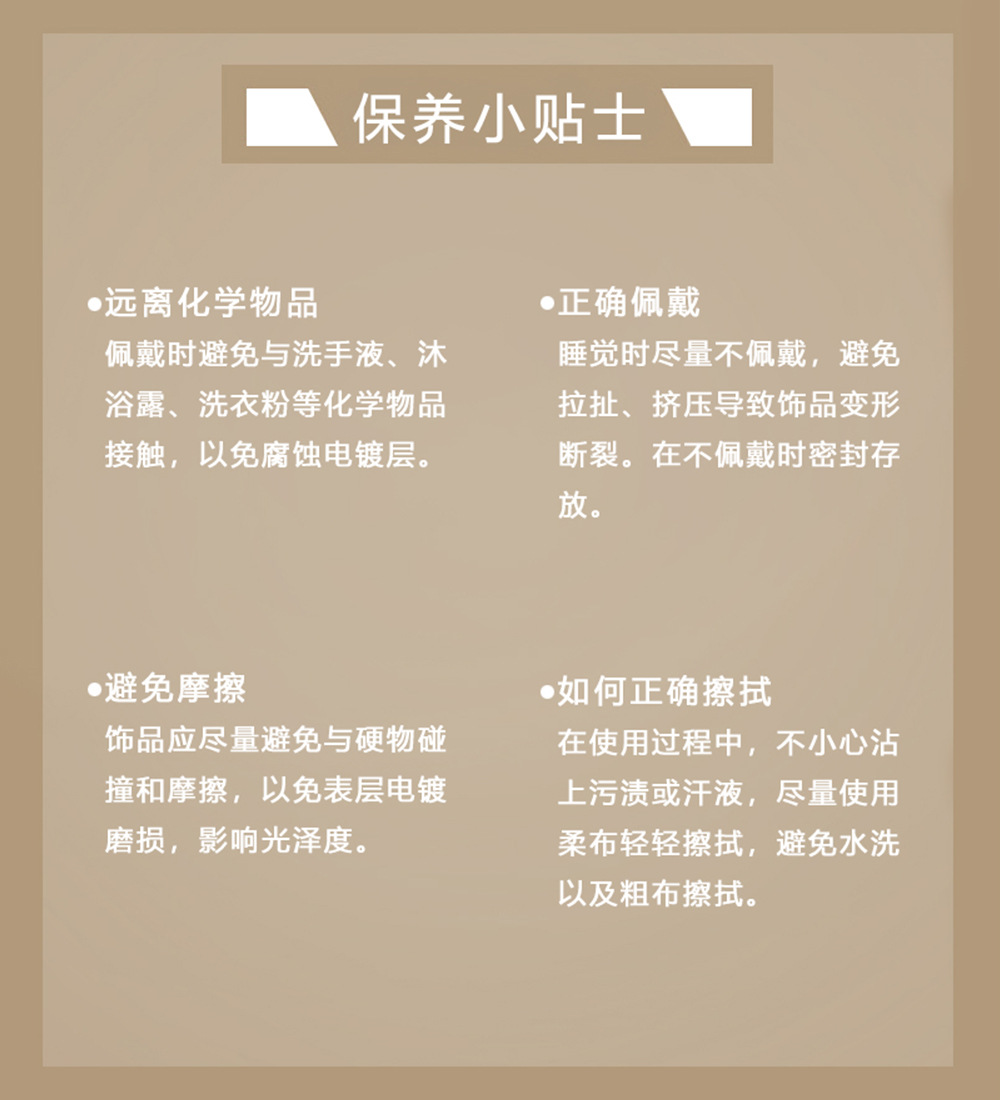 1000保养贴士