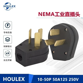 工业插座;钮子开关;开关元件