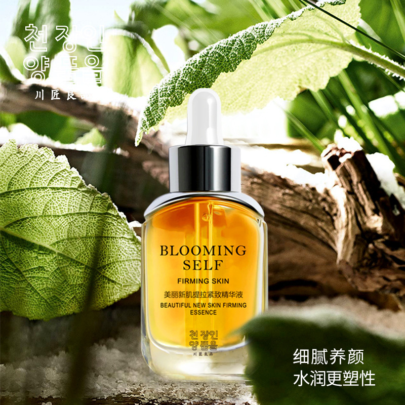柏俐臣O川匠良品美丽新肌提拉紧致精华液E 网红直播选品化妆品M