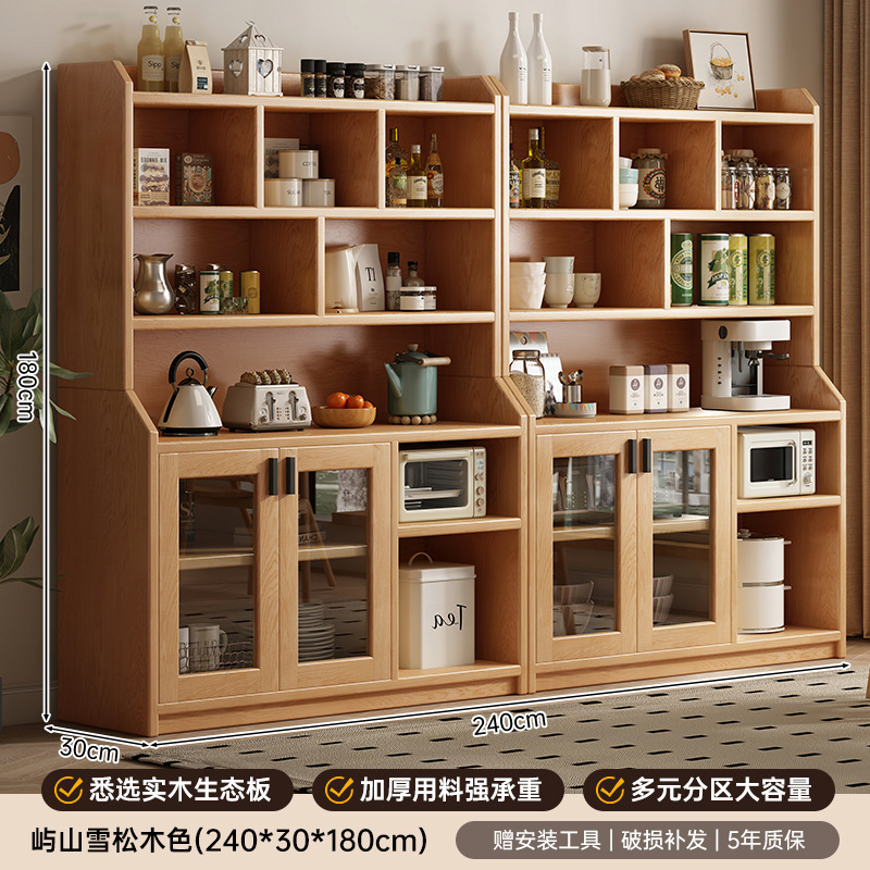 餐边柜靠墙一体储物柜橱柜家用客厅收纳柜简约酒柜实木柜子置物柜|undefined