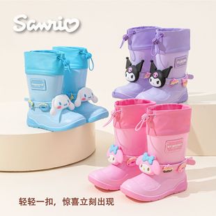 �����t��DIY�ۿۘ���ͯ��Ь�ɐۿ�ͨ����ˮѥŮͯ�׃��@�όW�؂�