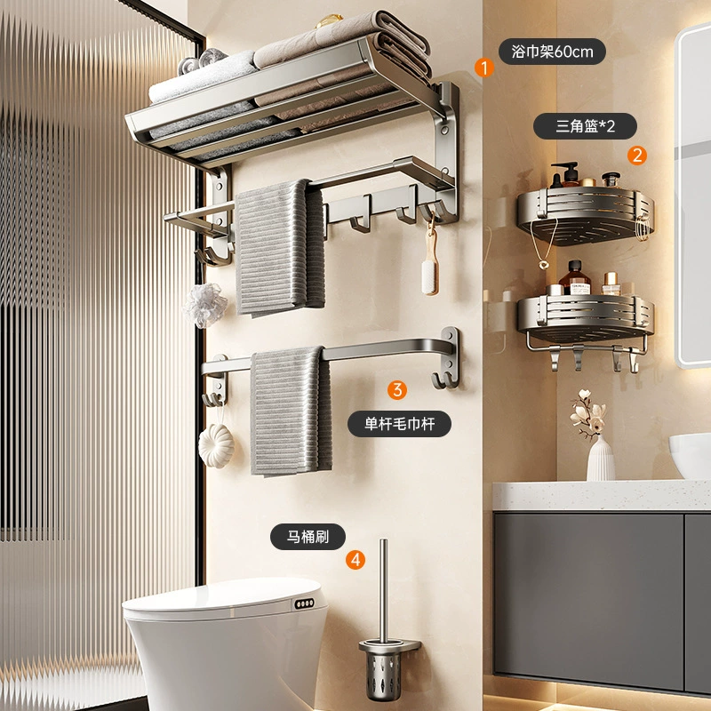 Gun ash towel rack free punching toilet standing shelf space, aluminum hardware pendant, tiller bathroom folding bathroom rack