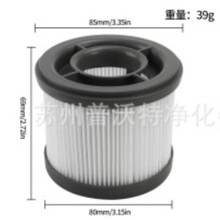 适用于追觅   Z10 Z20 Z30吸尘器配件过滤器 滤芯滤棉 HEPA过滤网