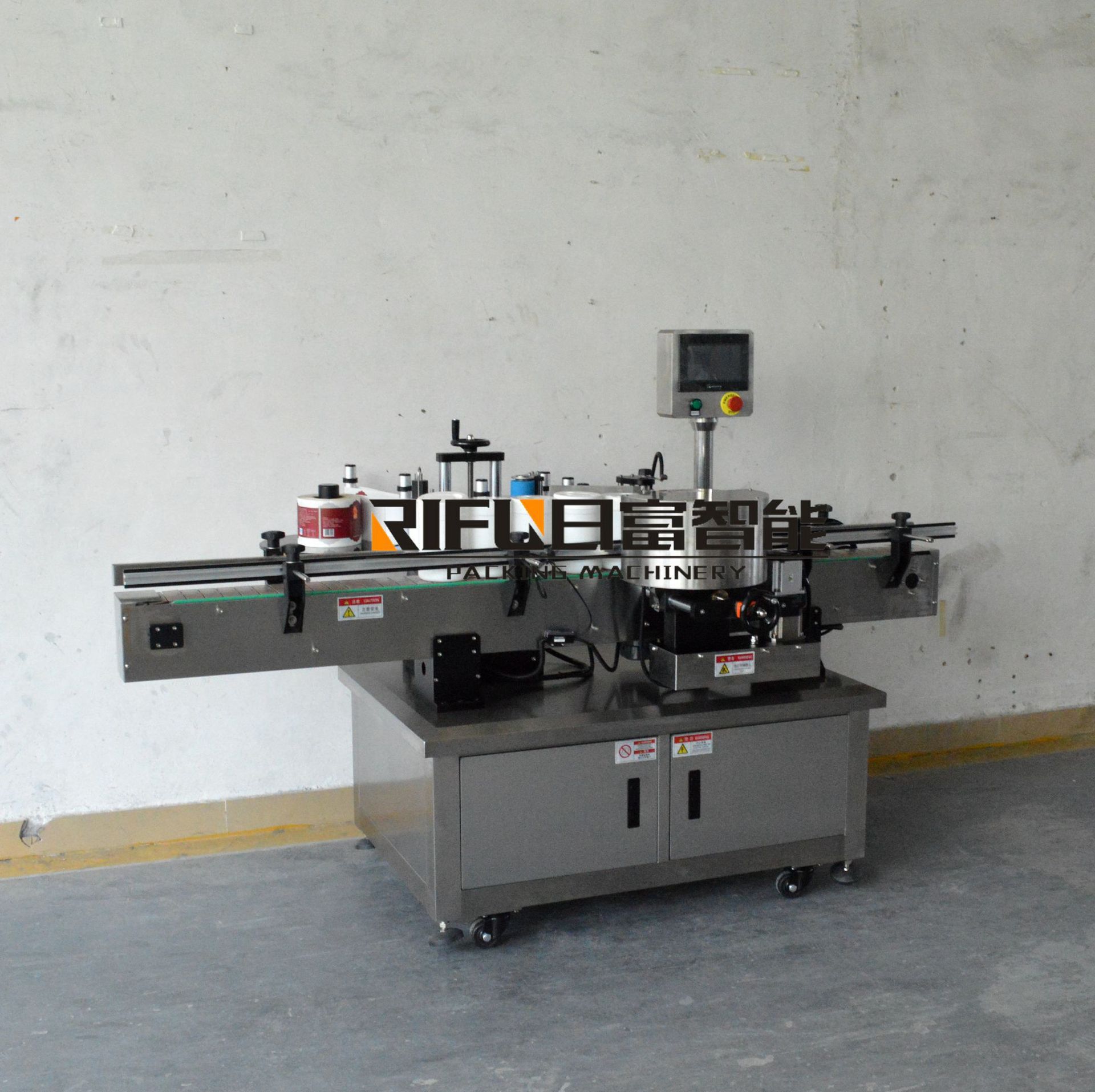 全自动圆瓶方瓶贴标机 加打码定位贴标设备 广州日富机械设备厂家