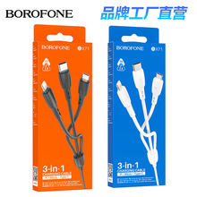 BOROFONE BX71�¿�һ������는���������һ�m���O����׿TypeC���
