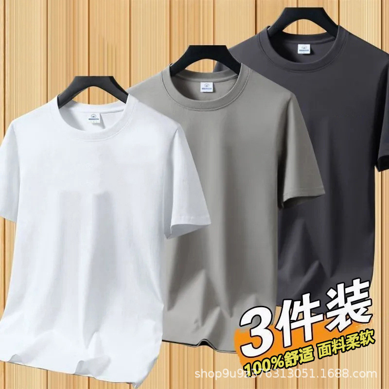[3개입] 화이트 + 블랙 + 다크그레이