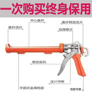 Glue glass glue gun automatic glue breaking glue grab labor-saving household universal silicone soft glue pressure glue gun China