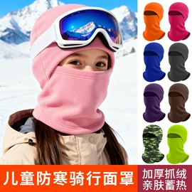 骑行面罩;运动帽、头巾;户袖冰袖