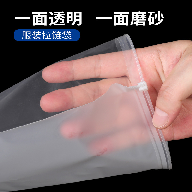 One side is transparent and the other side is frosted/double-sided 14c; 20*25