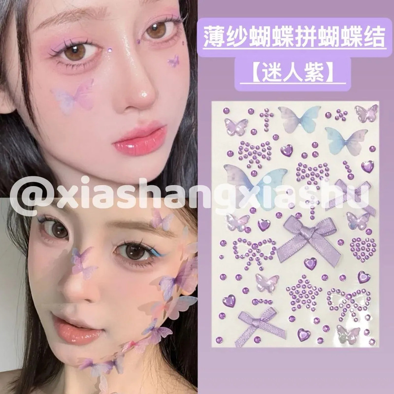 批发多巴胺纱蝴蝶钻贴蝴蝶结自粘儿童演出舞台演唱会妆容写真化妆|undefined