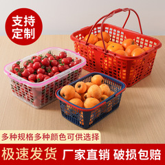 工厂直销采摘塑料篮子水果篮杨梅草莓李子桃子樱桃葡萄桑葚枇杷
