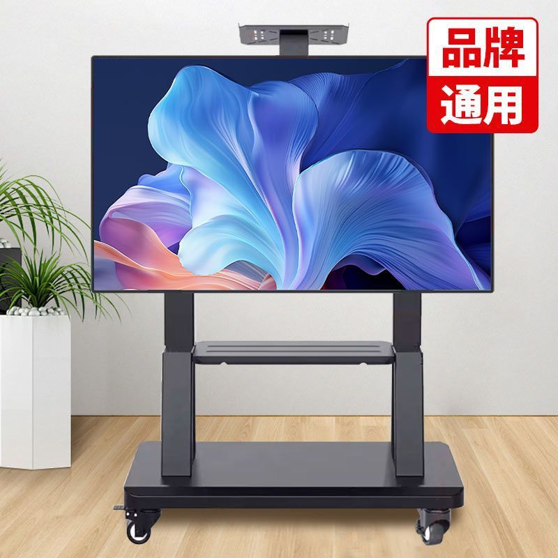Soporte universal móvil para TV con ruedas, carrito giratorio de pie para transmisiones en vivo, conferencias y proyección de pantalla.