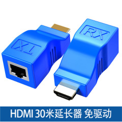 Hdmi単網延長器30メートル単網ケーブルからhdmiハイビジョンネットワークhdmi拡大伝送器