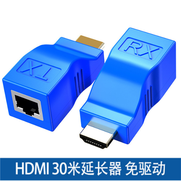 Hdmi単網延長器30メートル単網ケーブルからhdmiハイビジョンネットワークhdmi拡大伝送器|undefined