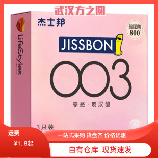 ZERO���003&middot;������3ֻ�b��ZBA3�� ��ȫ�׳�����ȤӋ����Ʒ���l