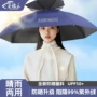 折叠双层大号头戴式钓鱼伞