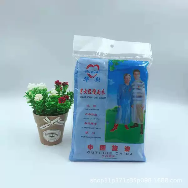 12 grams of adult sets --- (color red, yellow and blue random match)