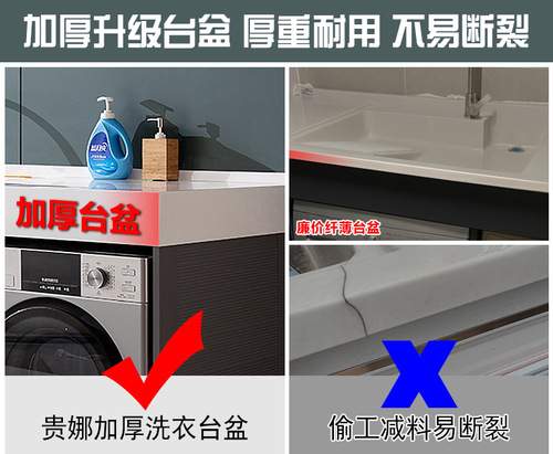 BB4C wholesale double washing machine cabinet washbasin integrated balcony dryer companion space aluminum bathroom cabinet