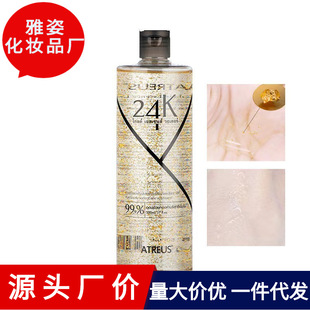 ̩��ATREUS 24k��ˮˬ�wˮ���aˮ�����̝��澏�o�w�o��