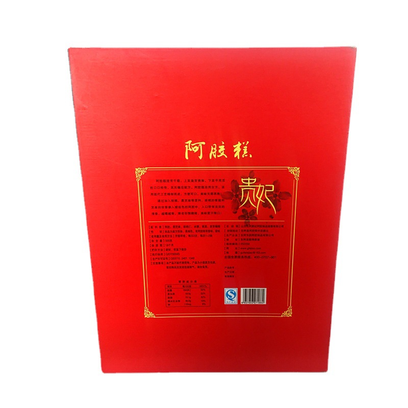 采用古典风格设计精美阿胶糕礼品盒 阿胶糕精裱盒