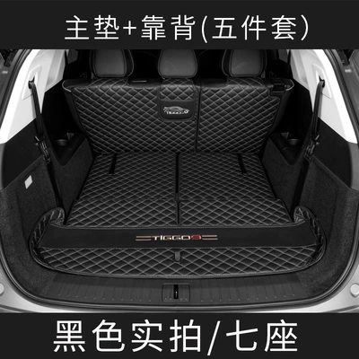 Mat Tiggo9 Jaecoo J8 Five-Seater, Trunk Mat - seven-seater-version-black-main-cushion-backrest-tiggo-9tiggo-9-seven-seater-23-26-models