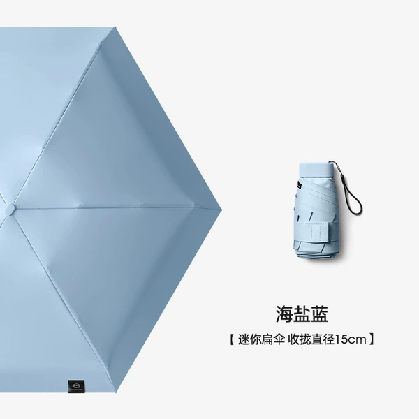 Haiyan Blue -UPF50+[Upgrade vinyl]