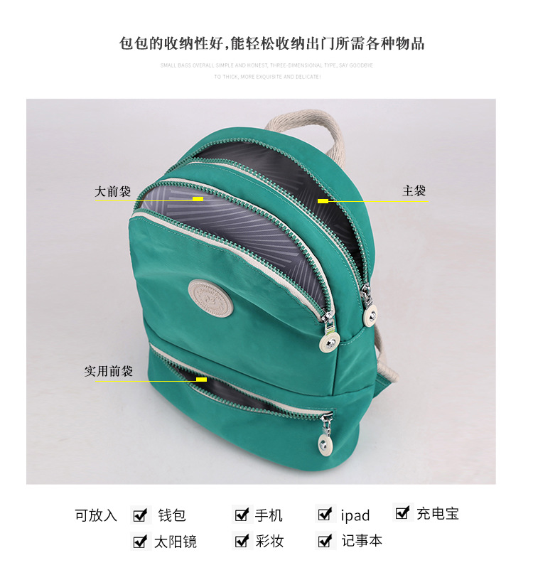 Cross-border exclusive ladies' backpacks, outdoor casual portable backpacks, large-capacity water-resistant nylon schoolbags for school undefined