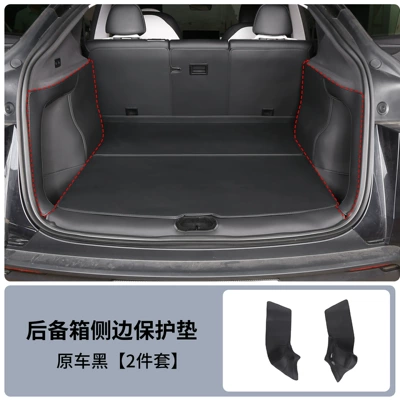 Other Automotive Interior Supplies: of Tesla Model Y Seat - renewed-version-of-model-y-trunk-left-and-right-side-bag-pads