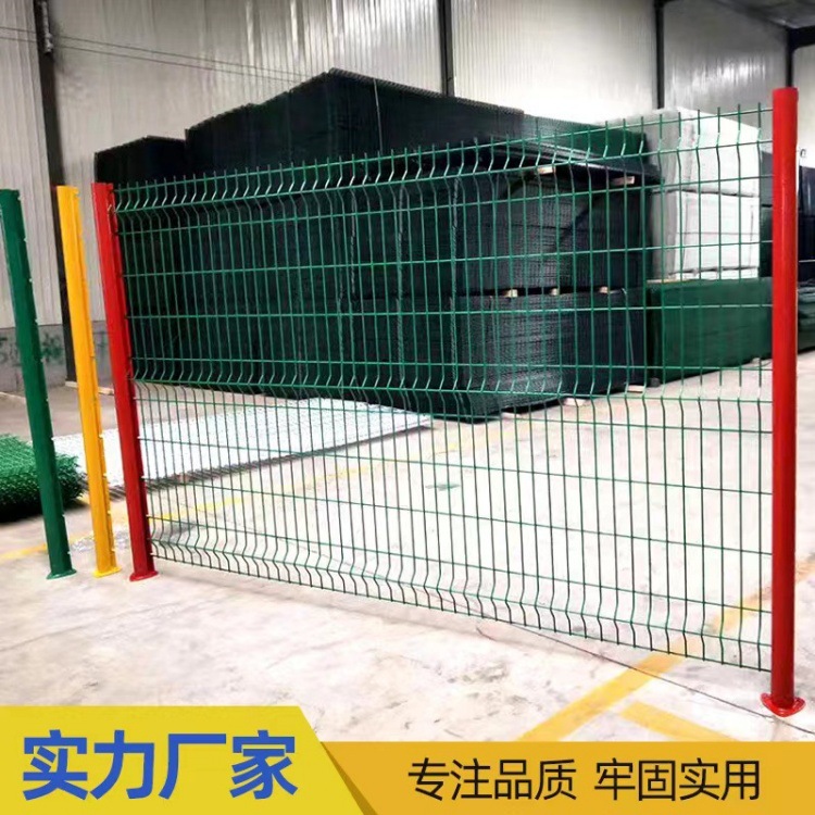 厂家直销三角折弯护栏网桃型柱护栏网小区厂区围栏网园林景区护栏