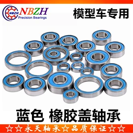 深沟球轴承;其他滚动轴承;轴承座