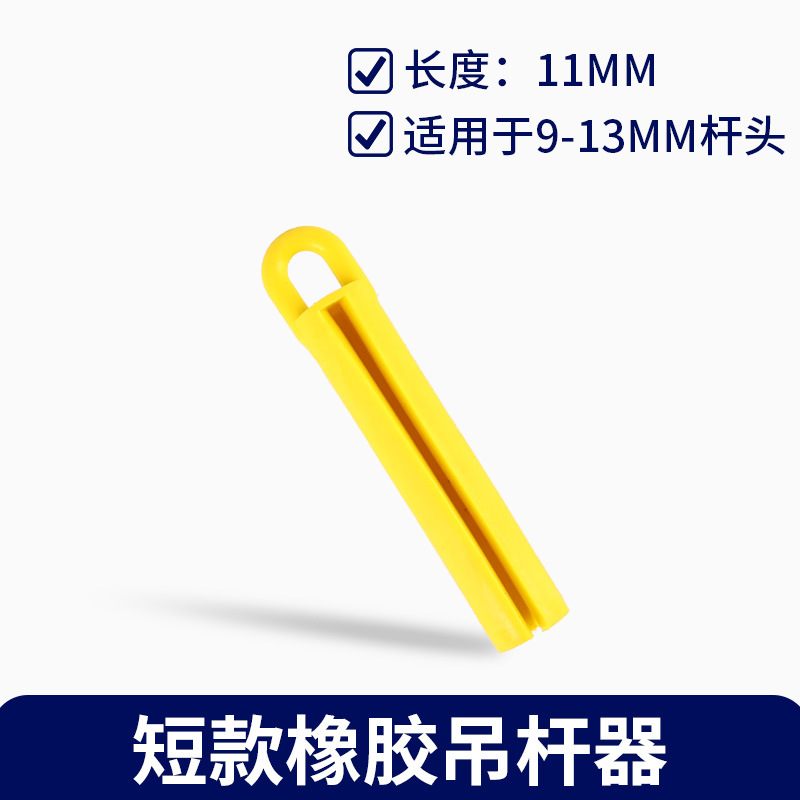 Polo de billar percha negro de 8 cabezas de caucho para almacenar y proteger el palo de billar colgante para el gabinete de goma universal