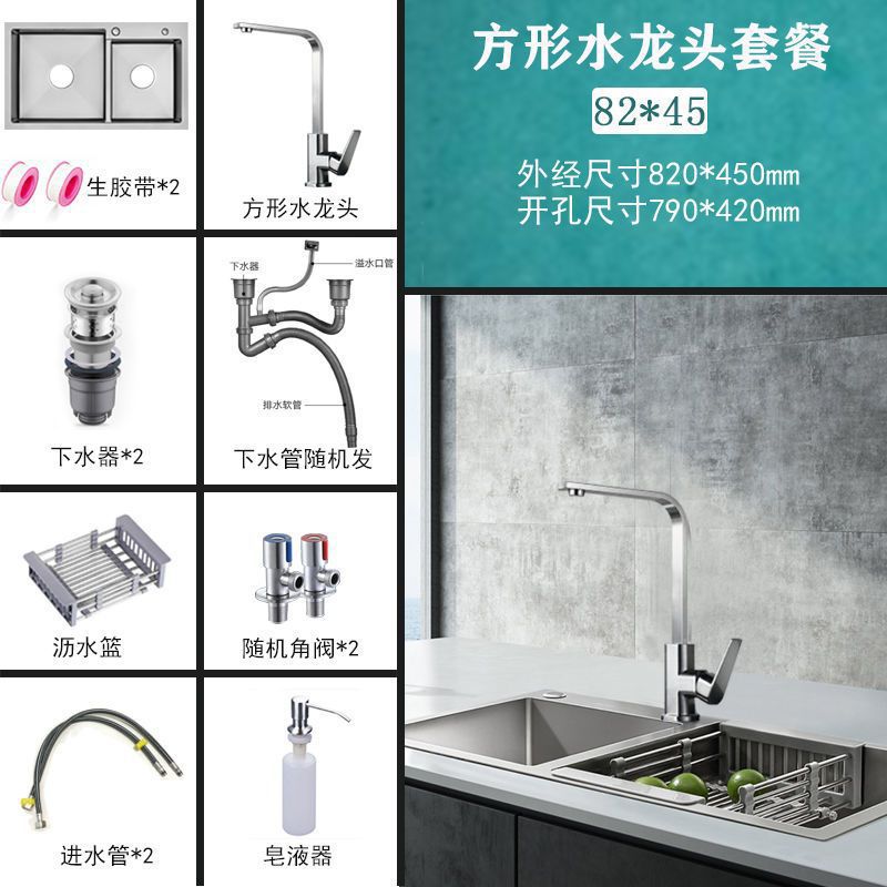 [820X450] 두꺼운 더블 슬롯-D 최고 패키지 [콜드 앤 핫 스퀘어 수도꼭지] 완전한 세트