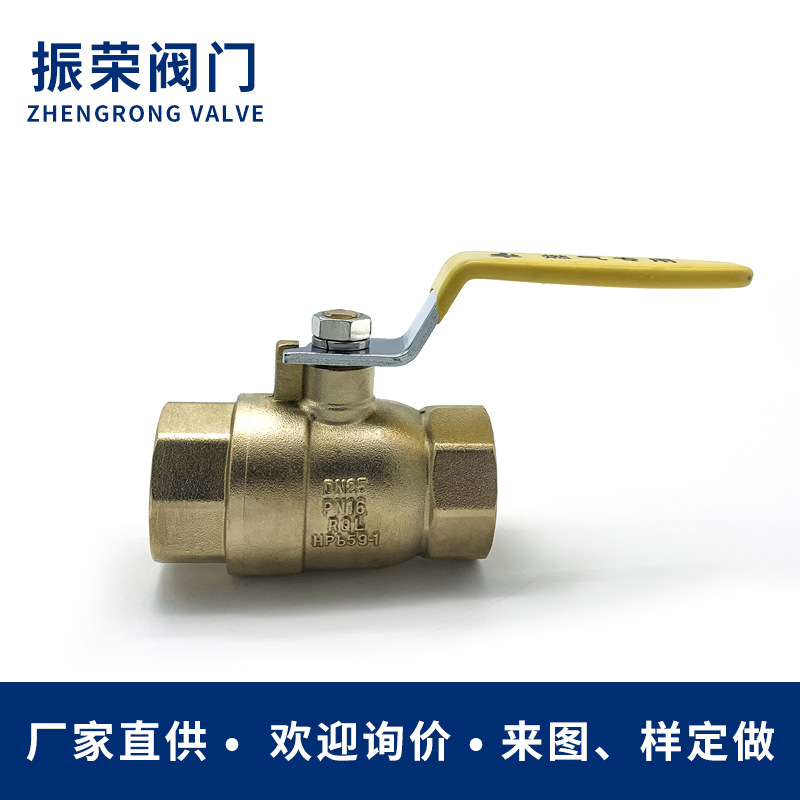 厂家直供 加厚长柄黄铜球阀 气动球阀 内外丝黄铜球阀铜阀门