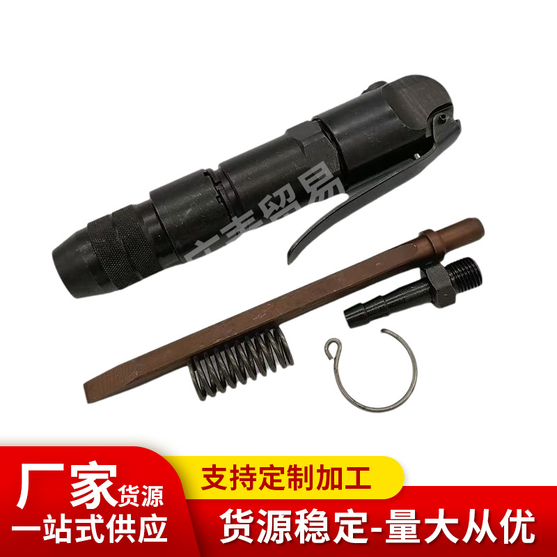 上海嘉手气动工具气铲CZ1 CZ2 C6风铲 除锈器 轻巧方便