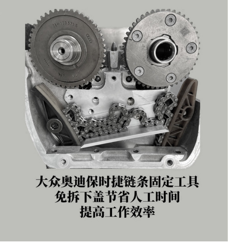 Volkswagen Audi Porsche Ea888 Engine Chain Fixing Tool Rocker Spring Cam Uranium Removal Tool