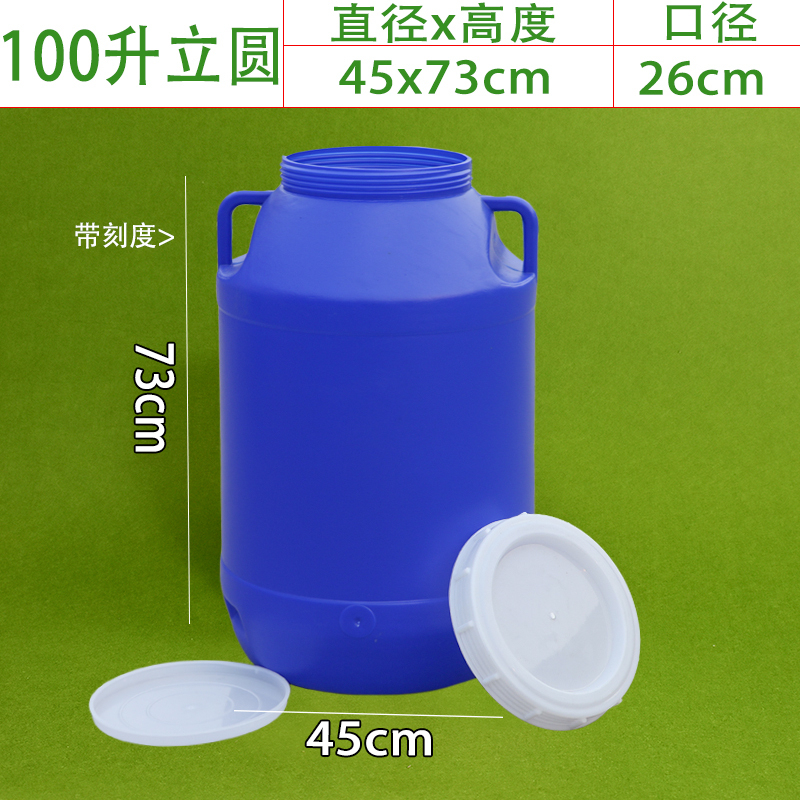 食品グレードの酵素バレル、密封バレル、醸造発酵バレル、プラスチックバレル、水バケツ、家庭用貯水バレル、穀物貯蔵バレル|undefined