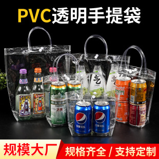 pvc transparent hand gift bag high sense wedding candy gift bag custom plastic snap button in stock tote bag gift bag