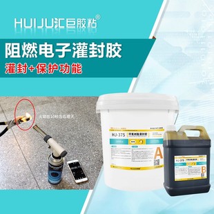 �R��375��ȼ�h������z �Դģ�K�c��Ȧ�^�����b��ˮ��������