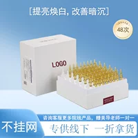 Shuiguang оригинальный раствор Medical Beauty Micro иглы осветляет и укрепляет салон красоты, специально для ухода за кожей арбутина