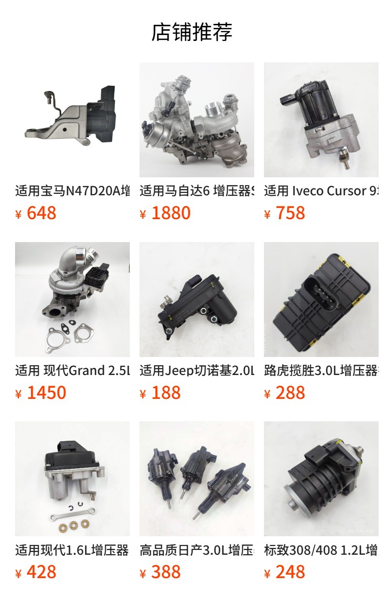 Ford Ecosport New Focus New Fiesta 1.0 Supercharger Pressure Reducing Valve Cm5G-6K682-Gb 176117