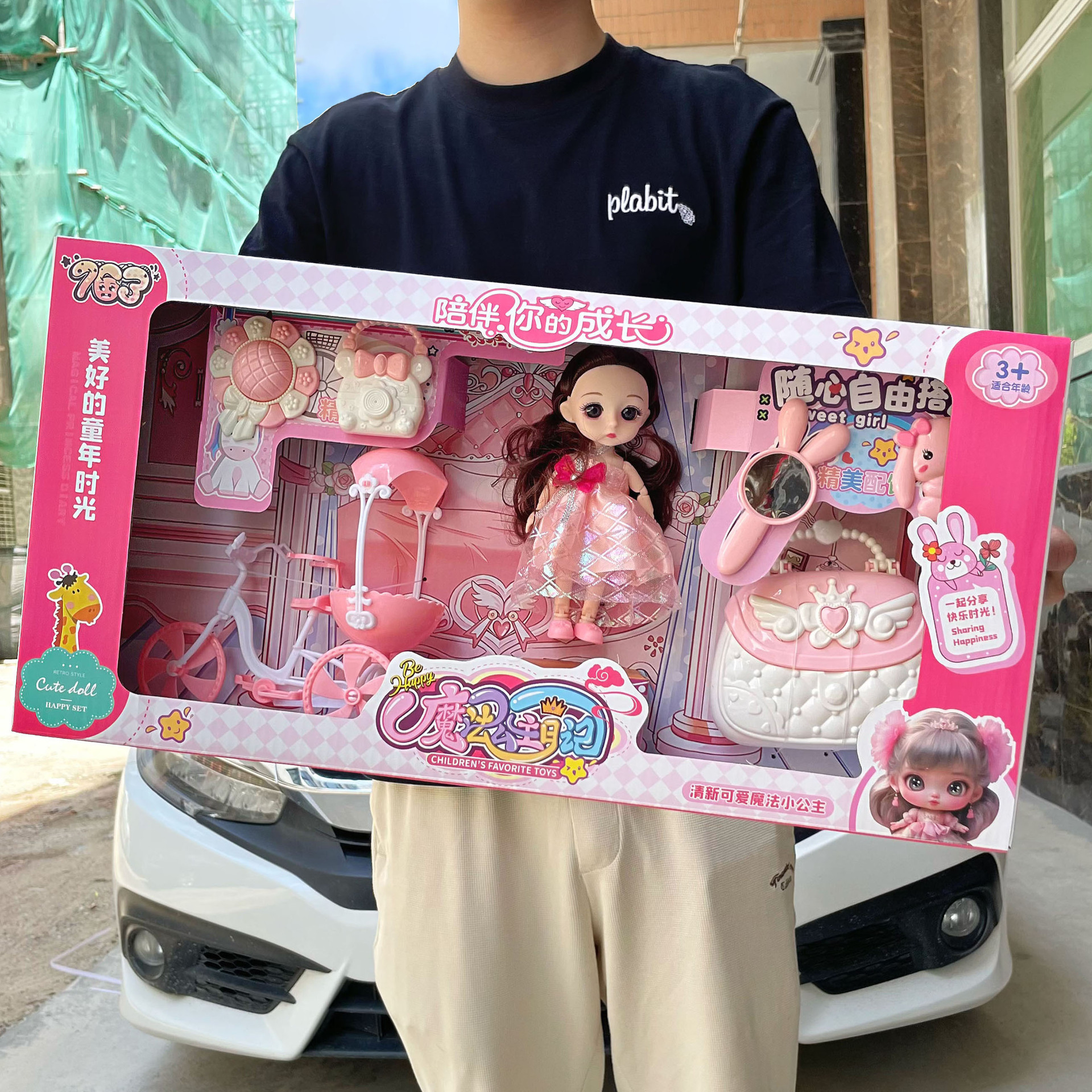 Niños niña pequeña princesa tocador bolsa de almacenamiento muñeca Barbie juego de juguete institución admisión premio caja de regalo