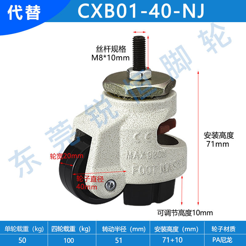 アルミ形材福馬輪重負荷型スクリュー活動型CXB01-40/60/80/100/120-nj代替金|undefined