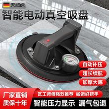 电动吸盘全自动补气贴瓷砖地板重型工业强力大板真空气泵批发