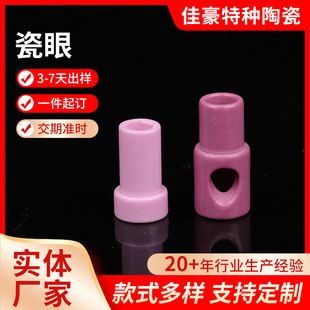 �����մ��p߅������մɼӹ������X95��늾���|�O������^������