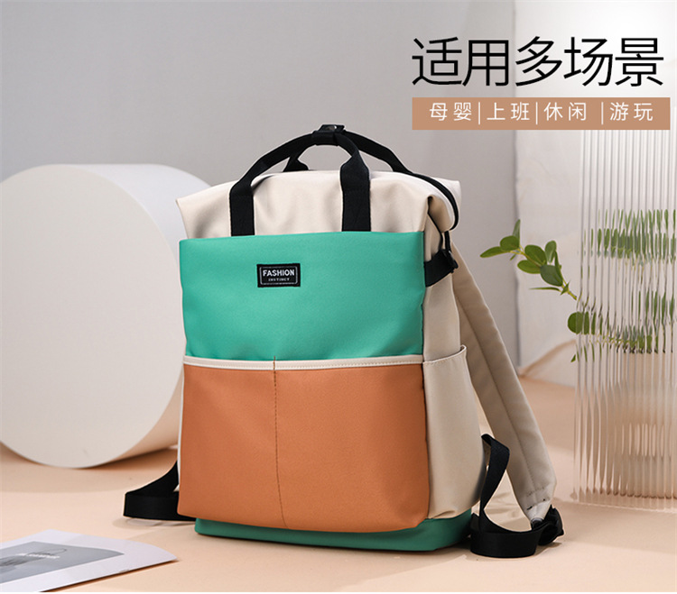 Fashionable color-blocking backpack for moms, 2025 new large-capacity backpack for taking kids out, maternity bag and baby bag undefined