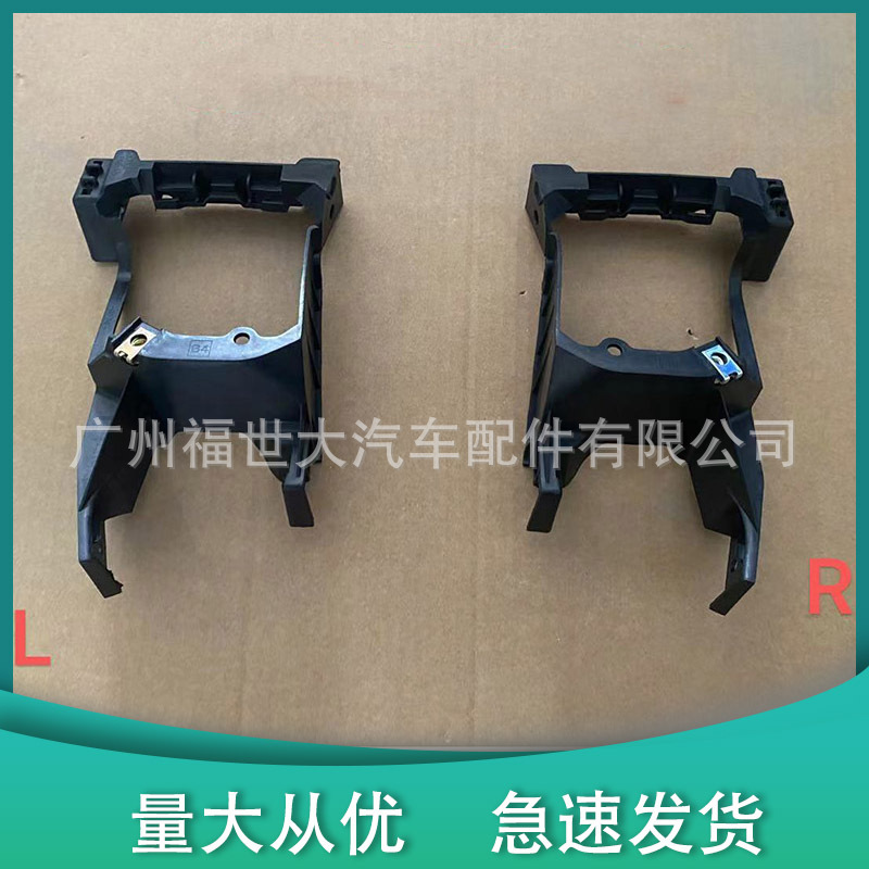 Adecuado para 16-18 años Subaru Forester soporte de luz antiniebla delantera 84927SG030 84927SG020