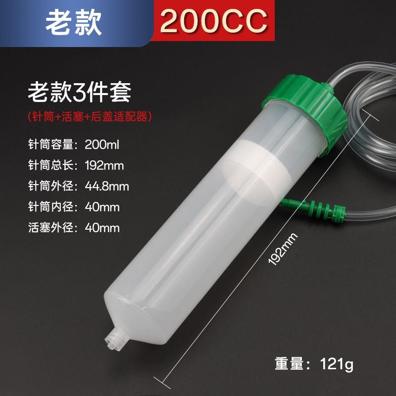 Aguja dispensadora de alta capacidad 100 / 200 / 300 / 500CC adaptador de aguja grande de boca ancha resistente a alta presión